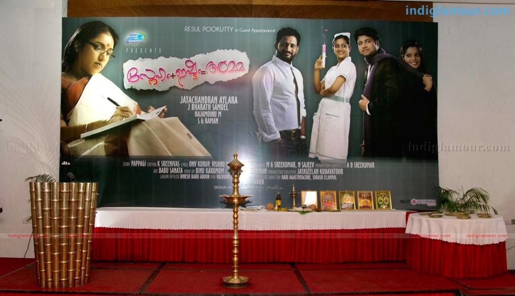 Sneham Plus Ishtam Equals Amma Pooja Event hd photo