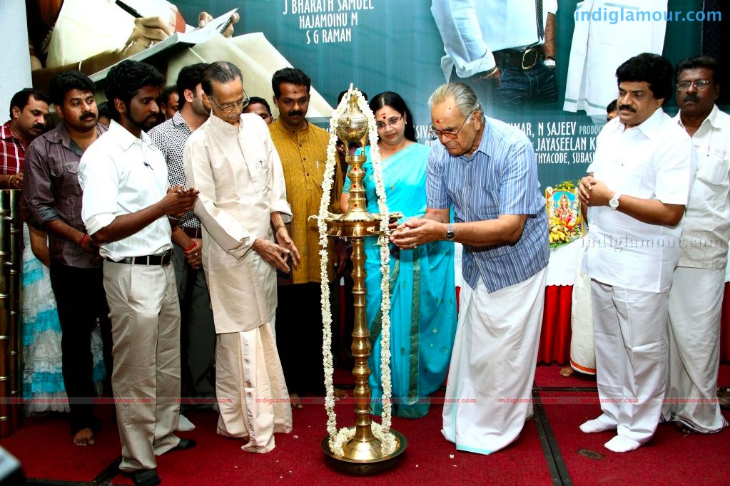 Sneham Plus Ishtam Equals Amma Pooja Event hd photo
