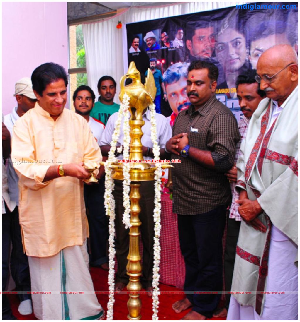Short Break Movie Pooja Event hd photo