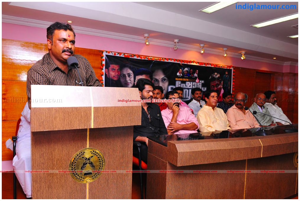 Short Break Movie Pooja Event hd photo