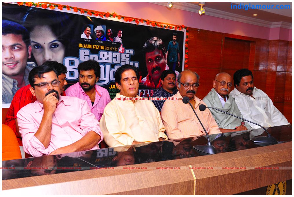 Short Break Movie Pooja Event hd photo