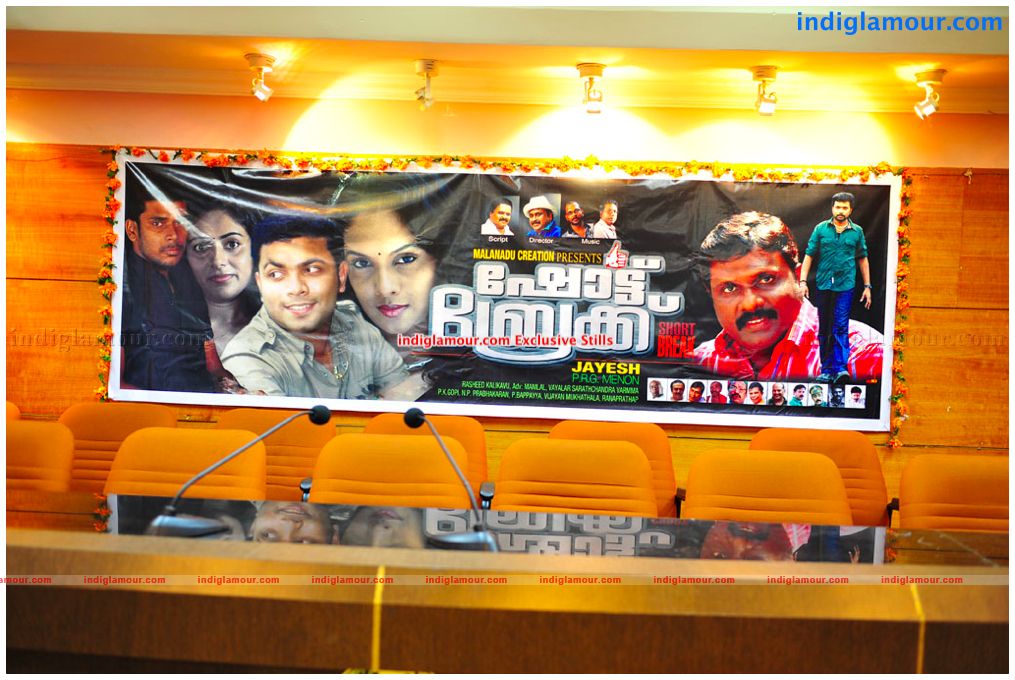 Short Break Movie Pooja Event hd photo