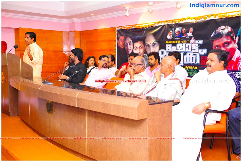 Short Break Movie Pooja Event hd photo