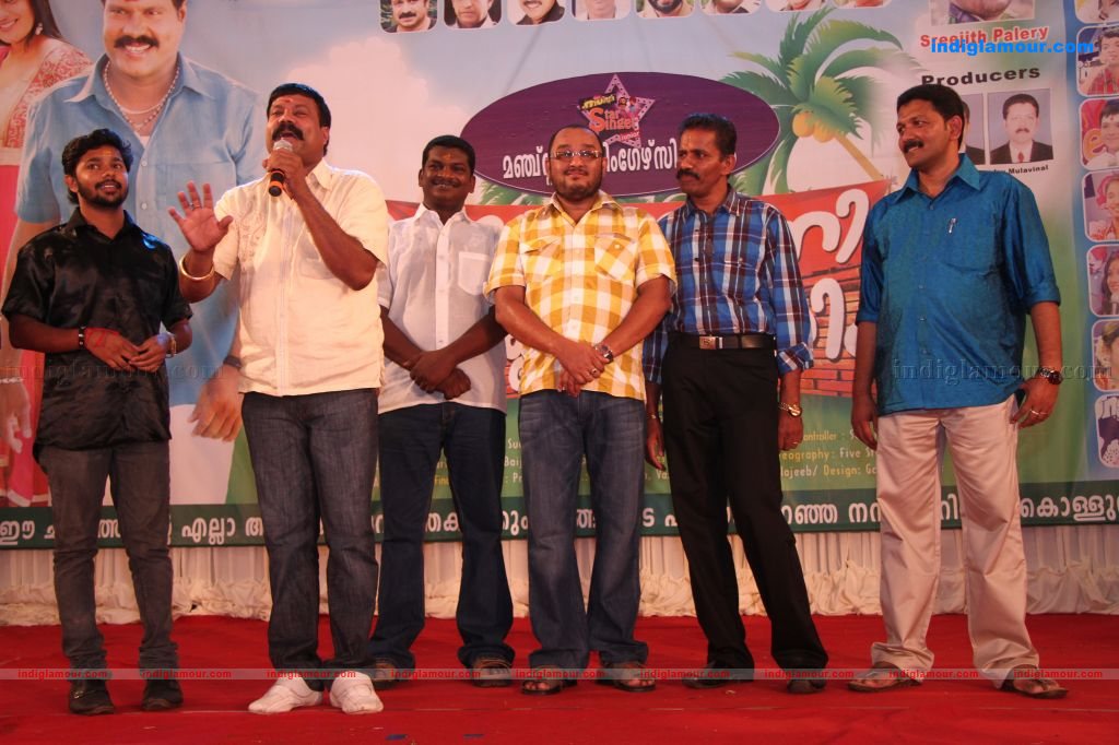 MLA Mani Patham Classum Gusthiyum Pooja Event hd photo