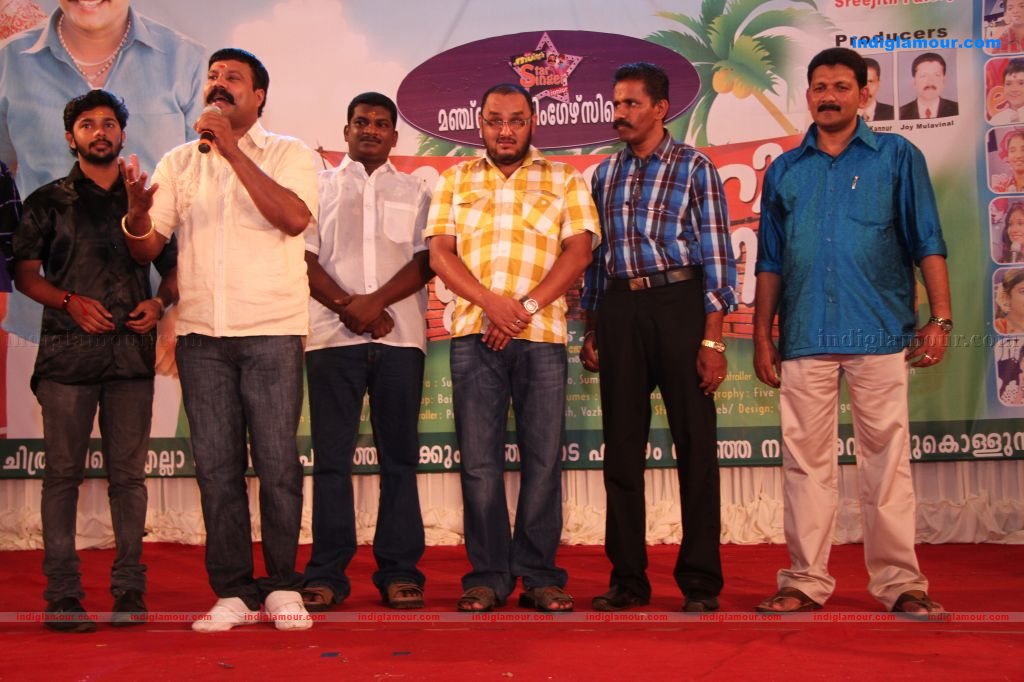 MLA Mani Patham Classum Gusthiyum Pooja Event hd photo