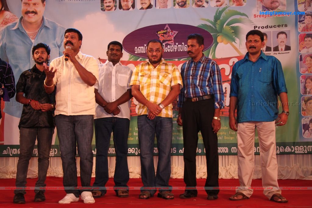 MLA Mani Patham Classum Gusthiyum Pooja Event hd photo