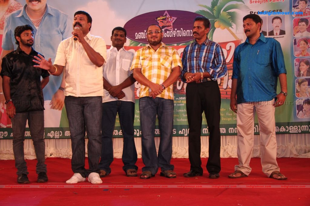 MLA Mani Patham Classum Gusthiyum Pooja Event hd photo