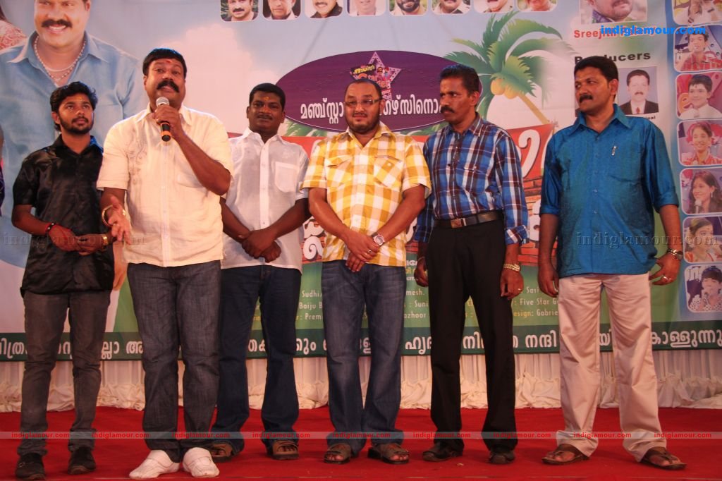 MLA Mani Patham Classum Gusthiyum Pooja Event hd photo