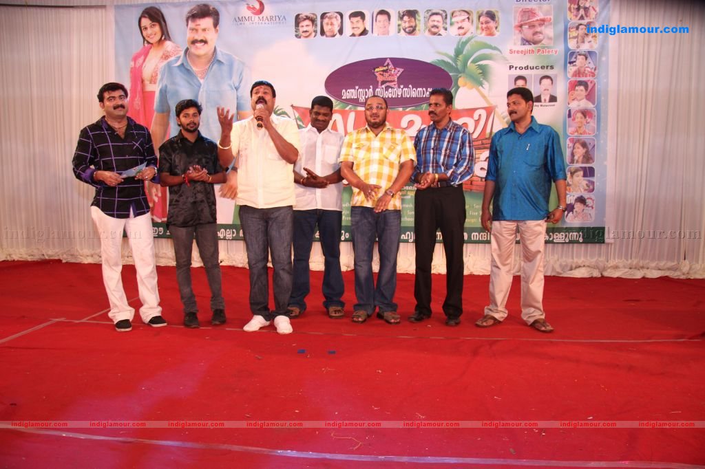 MLA Mani Patham Classum Gusthiyum Pooja Event hd photo