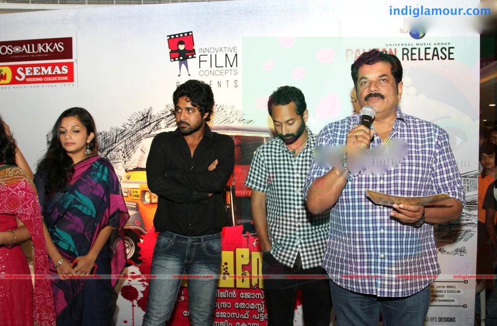 Friday Malayalam Movie Audio Launch Event hd photo