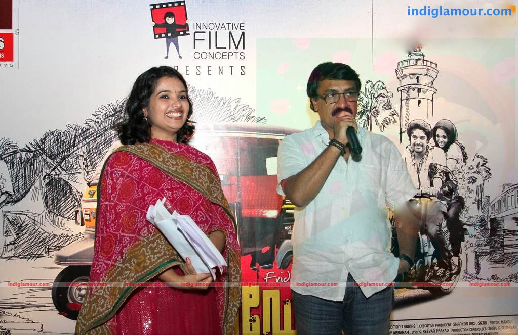 Friday Malayalam Movie Audio Launch Event hd photo