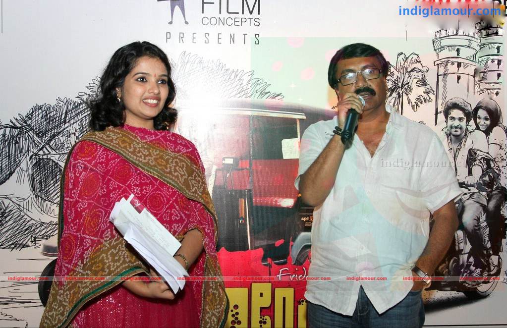 Friday Malayalam Movie Audio Launch Event hd photo
