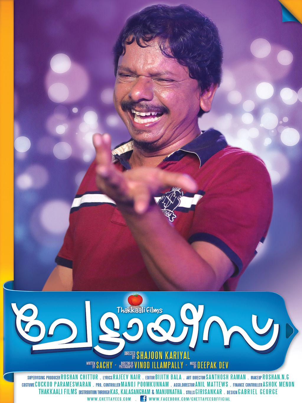 Girisankar Photography Promotion Event hd photo