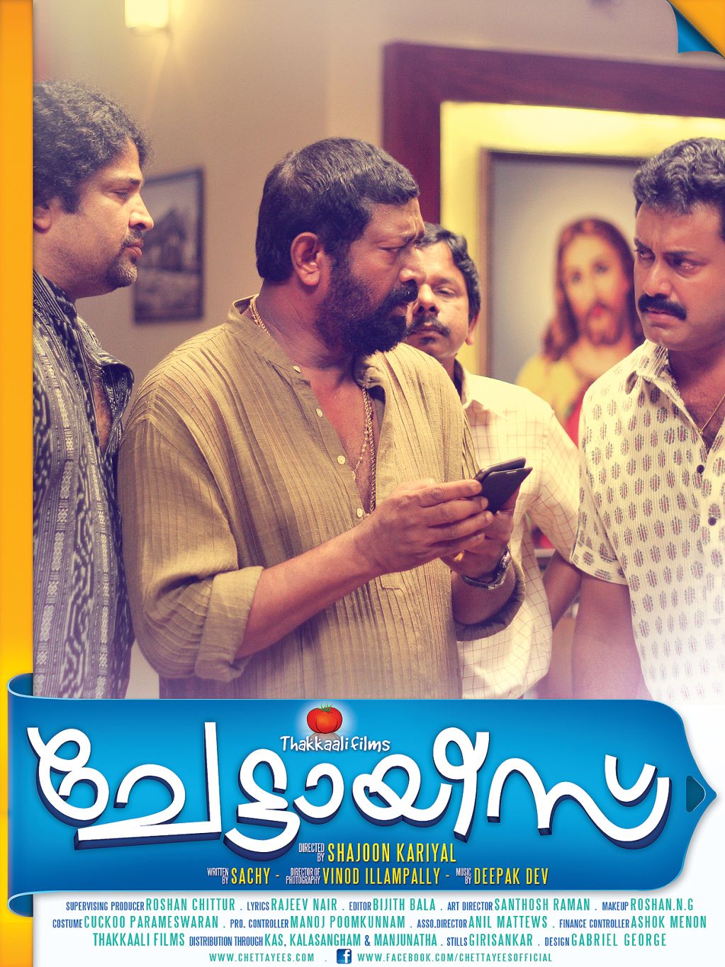 Girisankar Photography Promotion Event hd photo