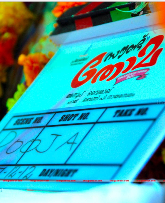 Sound Thoma Malayalam Movie Pooja Event hd photo