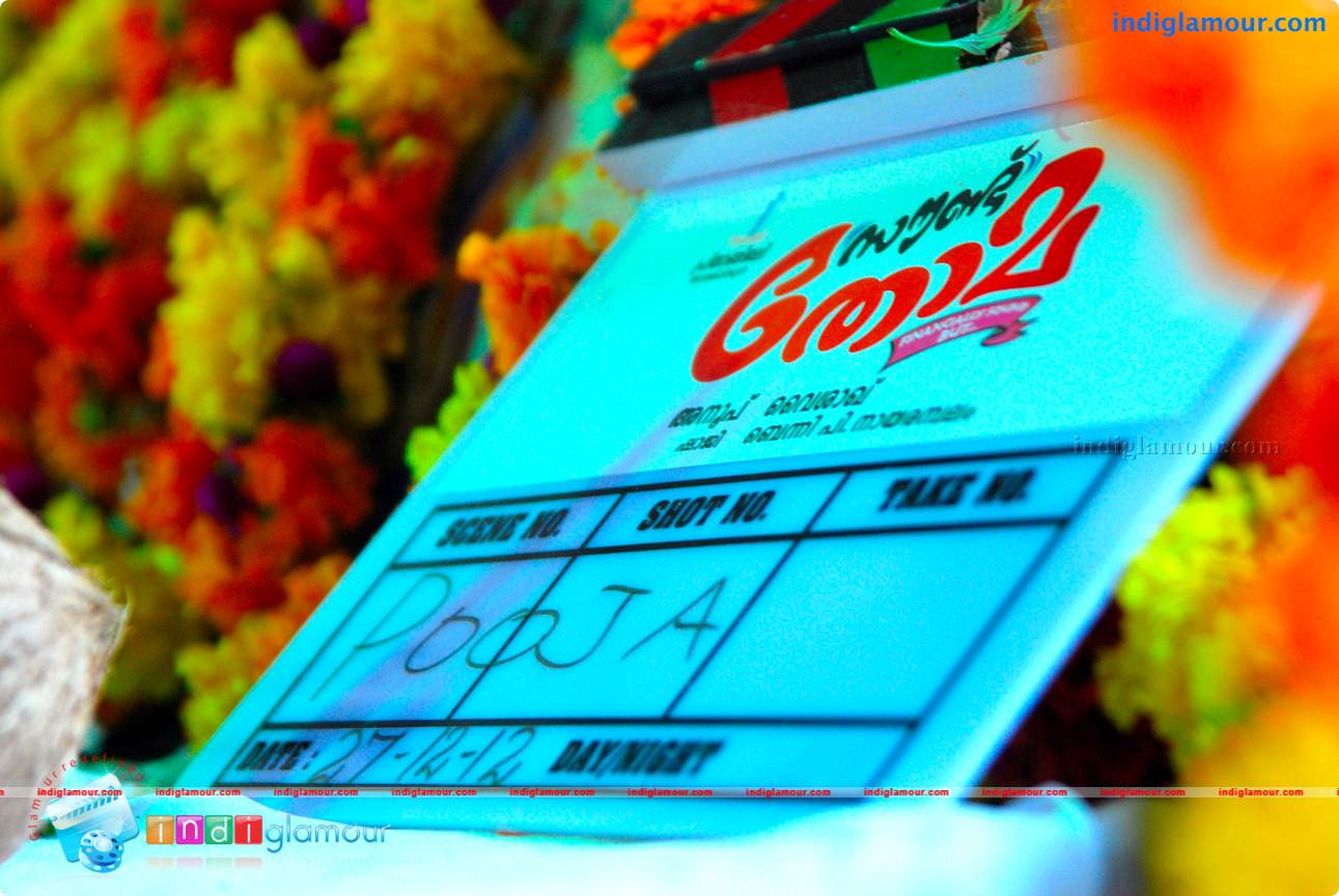 Sound Thoma Malayalam Movie Pooja Event hd photo