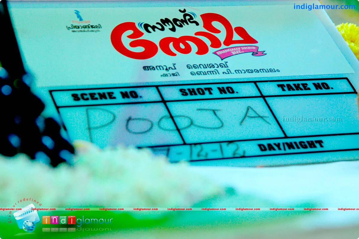 Sound Thoma Malayalam Movie Pooja Event hd photo