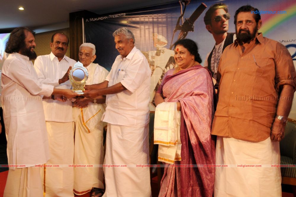 Mazhavillinattam Vare Audio Release Event hd photo