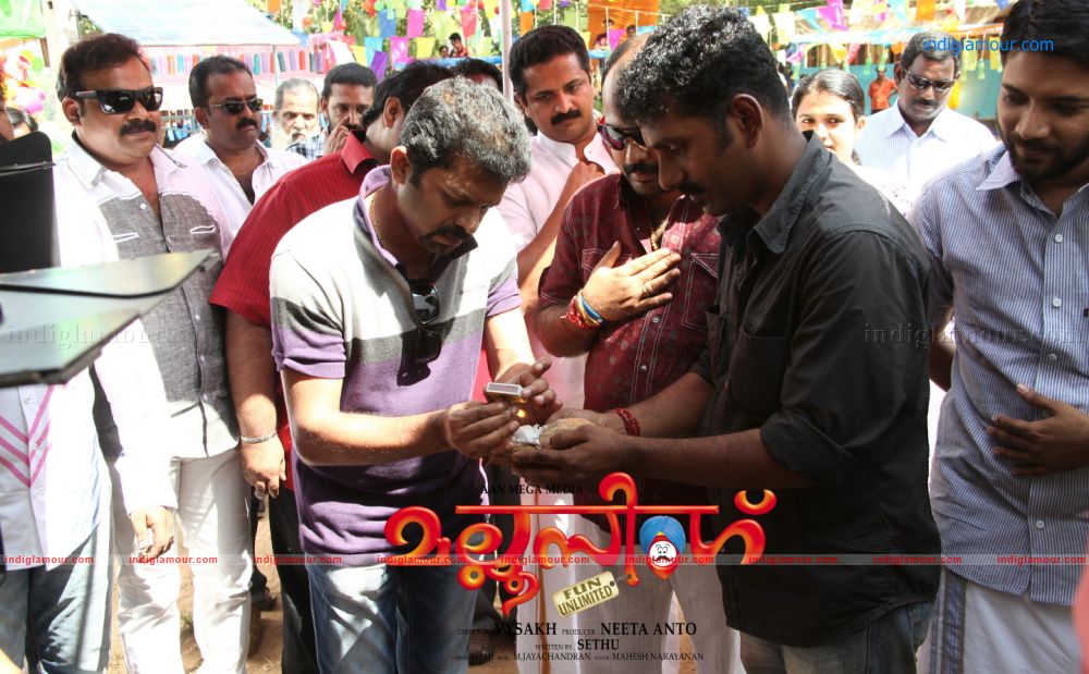 Mallu Singh movie pooja stills Event hd photo