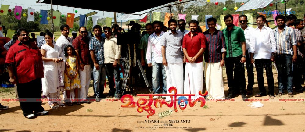 Mallu Singh movie pooja stills Event hd photo
