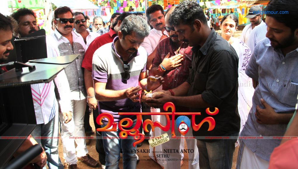 Mallu Singh movie pooja stills Event hd photo