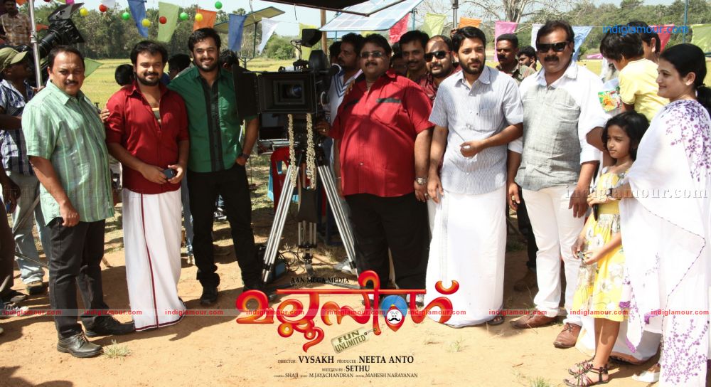 Mallu Singh movie pooja stills Event hd photo