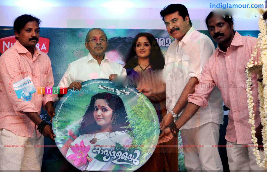 Kavya Madhavan's Album Cd Launch Photos Event hd photo