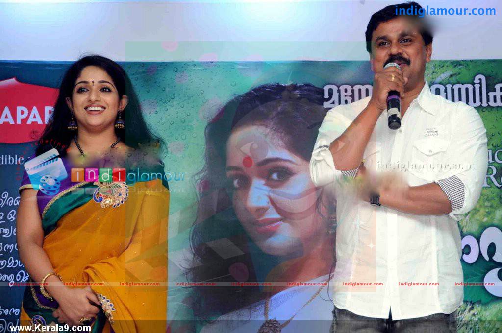 Kavya Madhavan's Album Cd Launch Photos Event hd photo