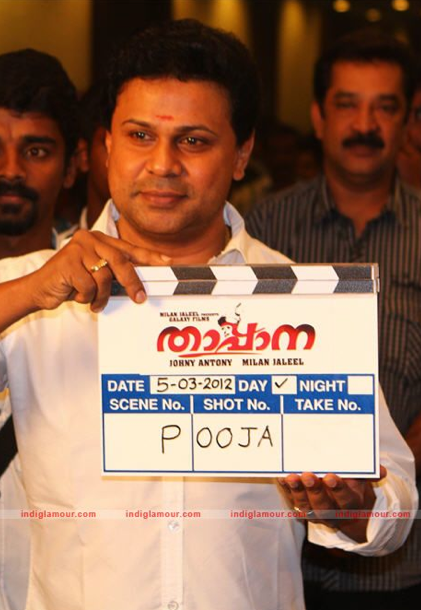 Thappana movie pooja Event hd photo