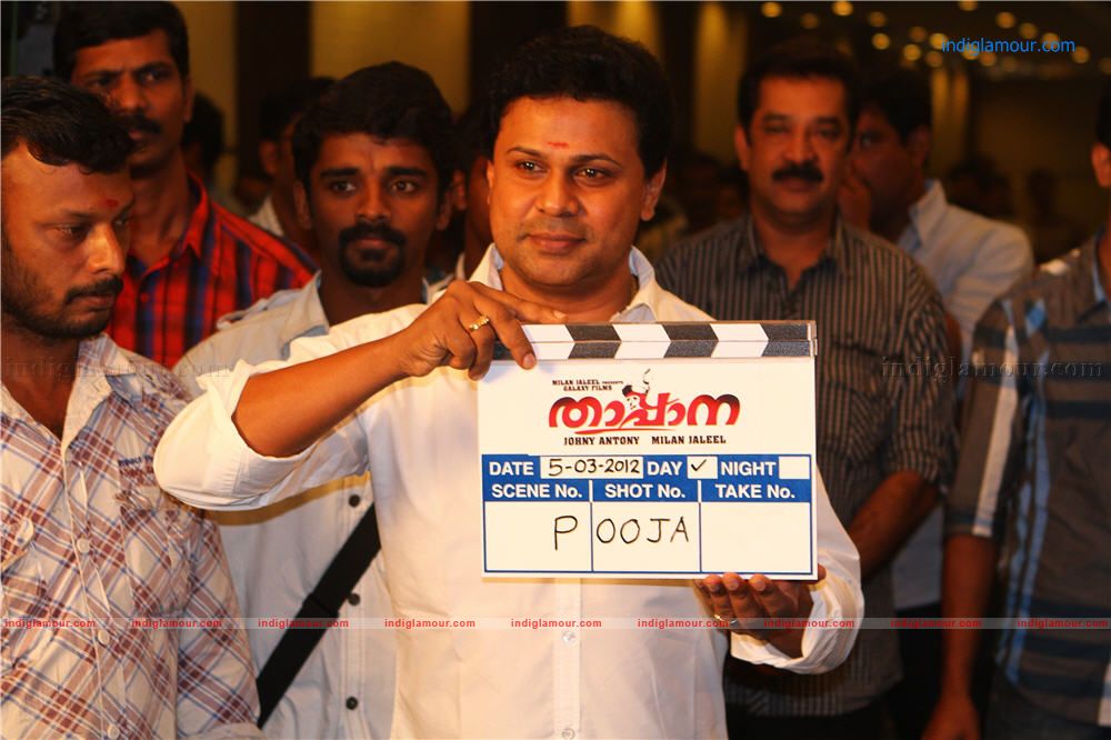 Thappana movie pooja Event hd photo
