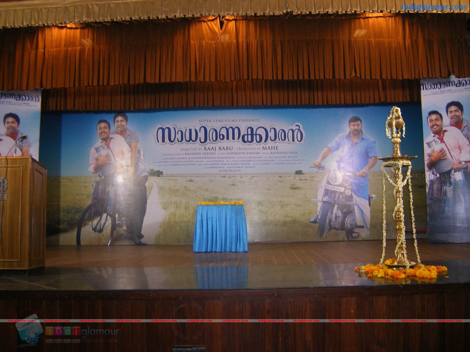 Sadharanakkaran Movie Pooja Event hd photo