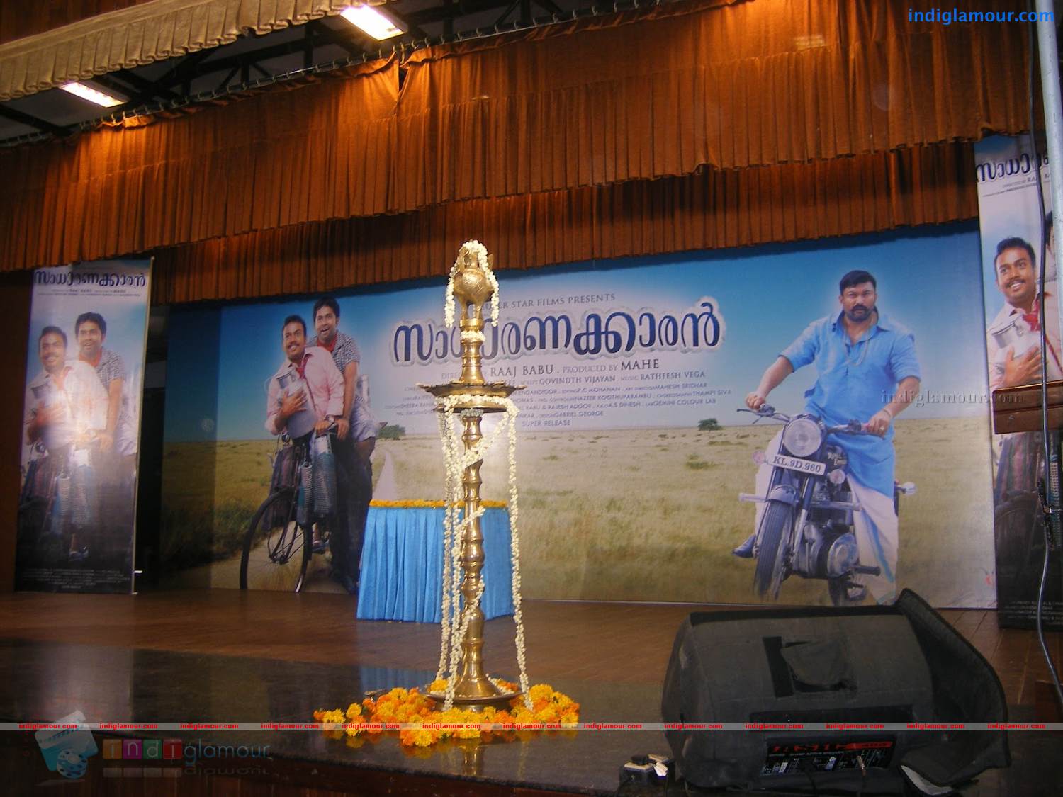 Sadharanakkaran Movie Pooja Event hd photo