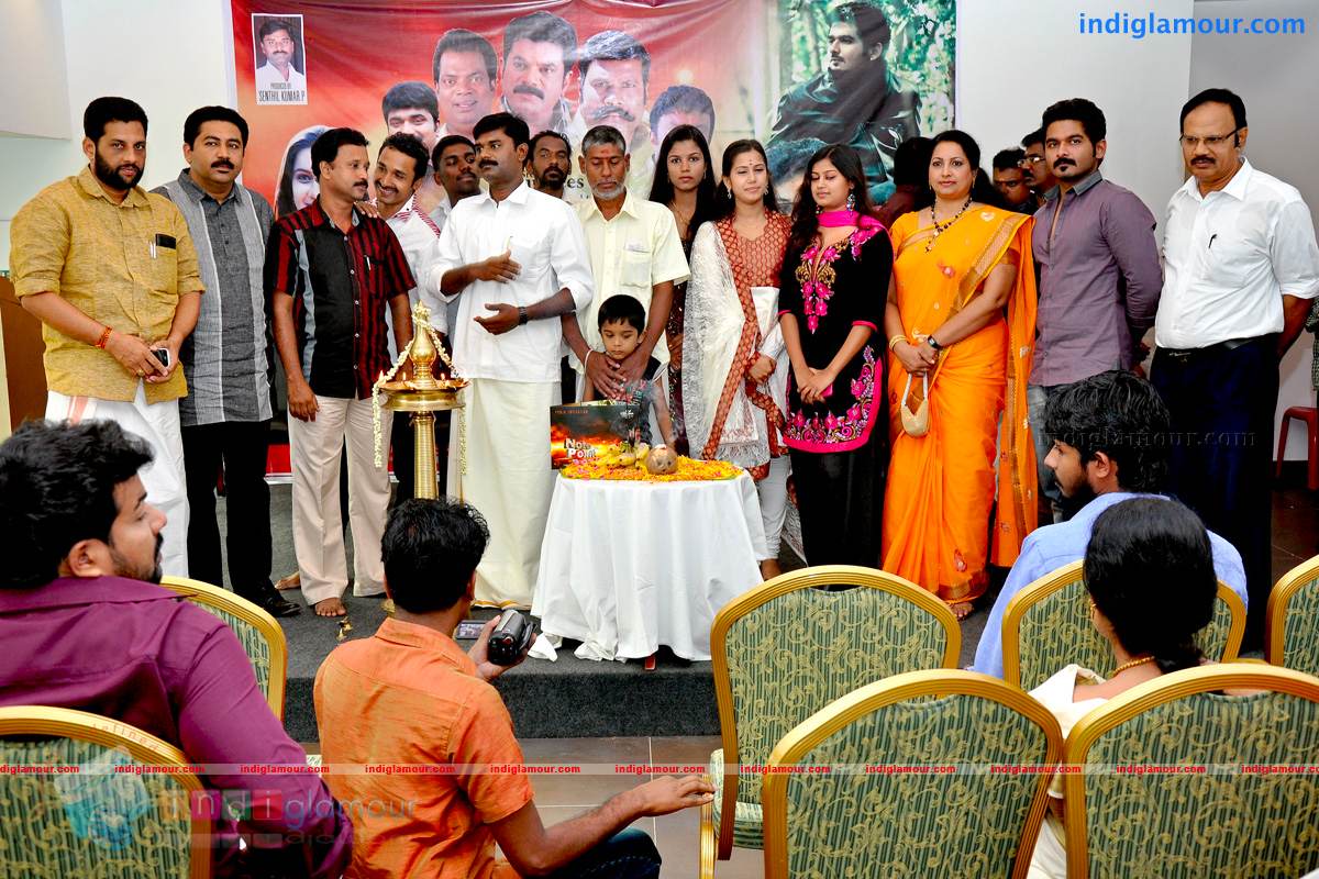 Note The Point Pooja Photos Event hd photo
