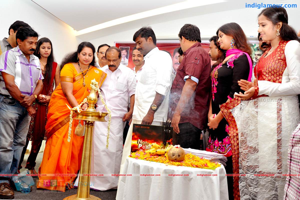 Note The Point Pooja Photos Event hd photo