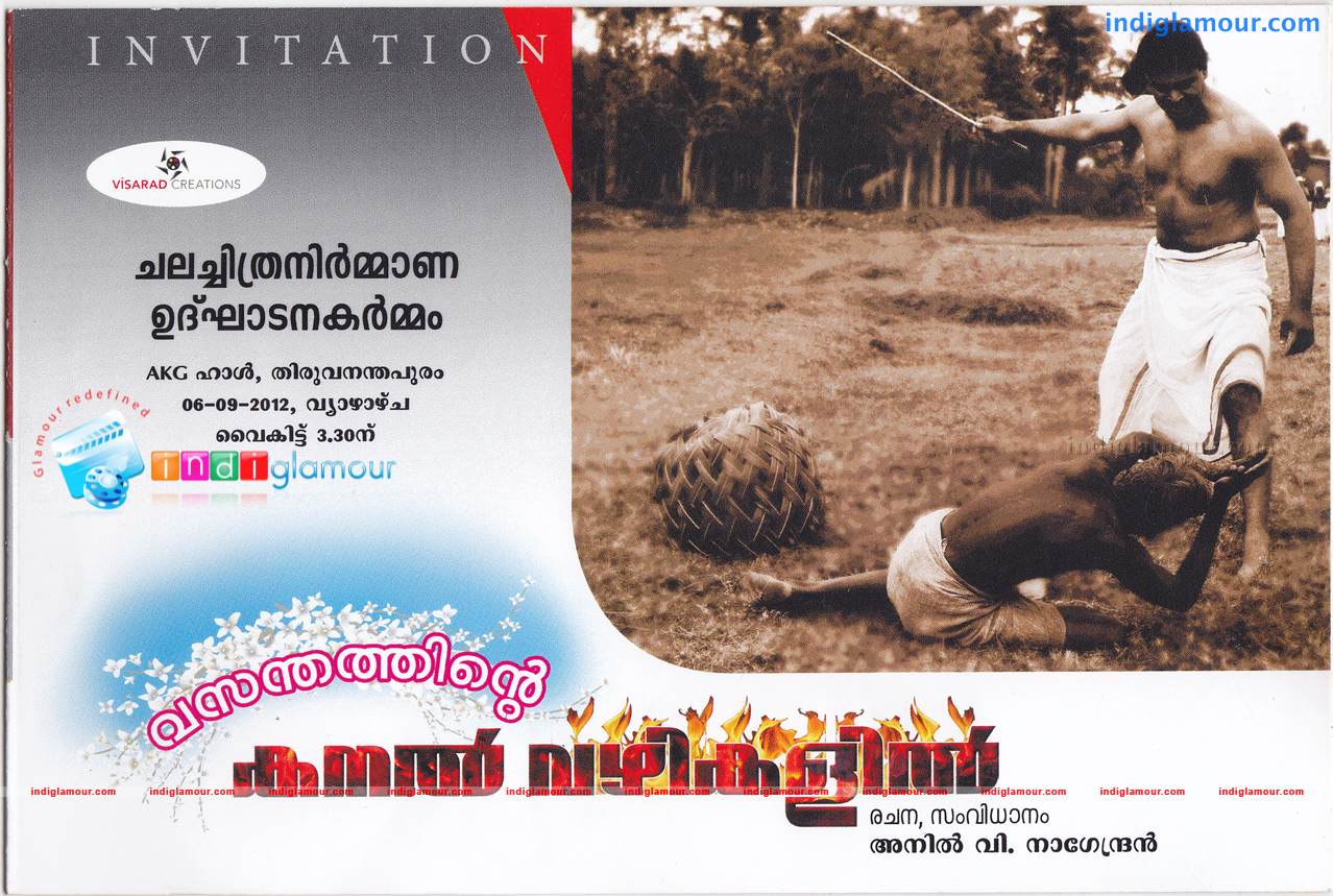 Vasanthathinte Kanal Vazhikal Event hd photo