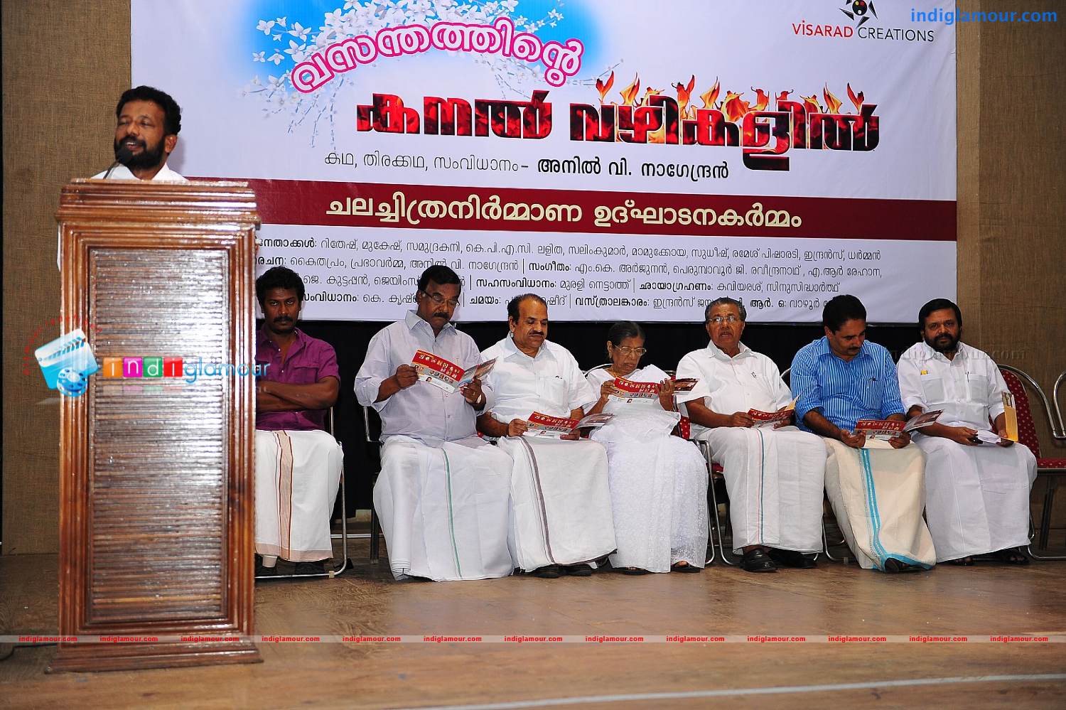 Vasanthathinte Kanal Vazhikal Event hd photo