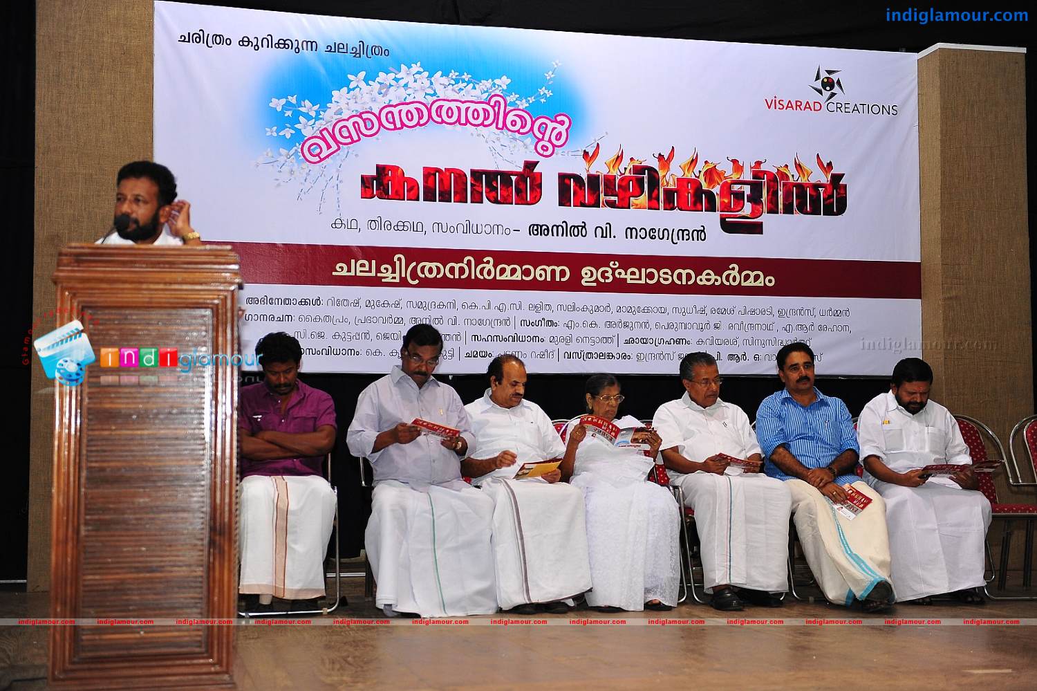Vasanthathinte Kanal Vazhikal Event hd photo