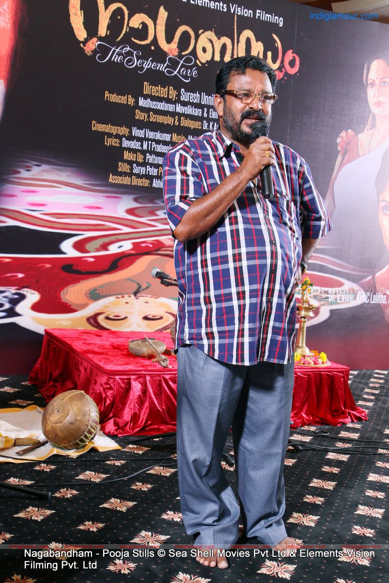 Nagabendam Malayalam Movie Pooja Event hd photo