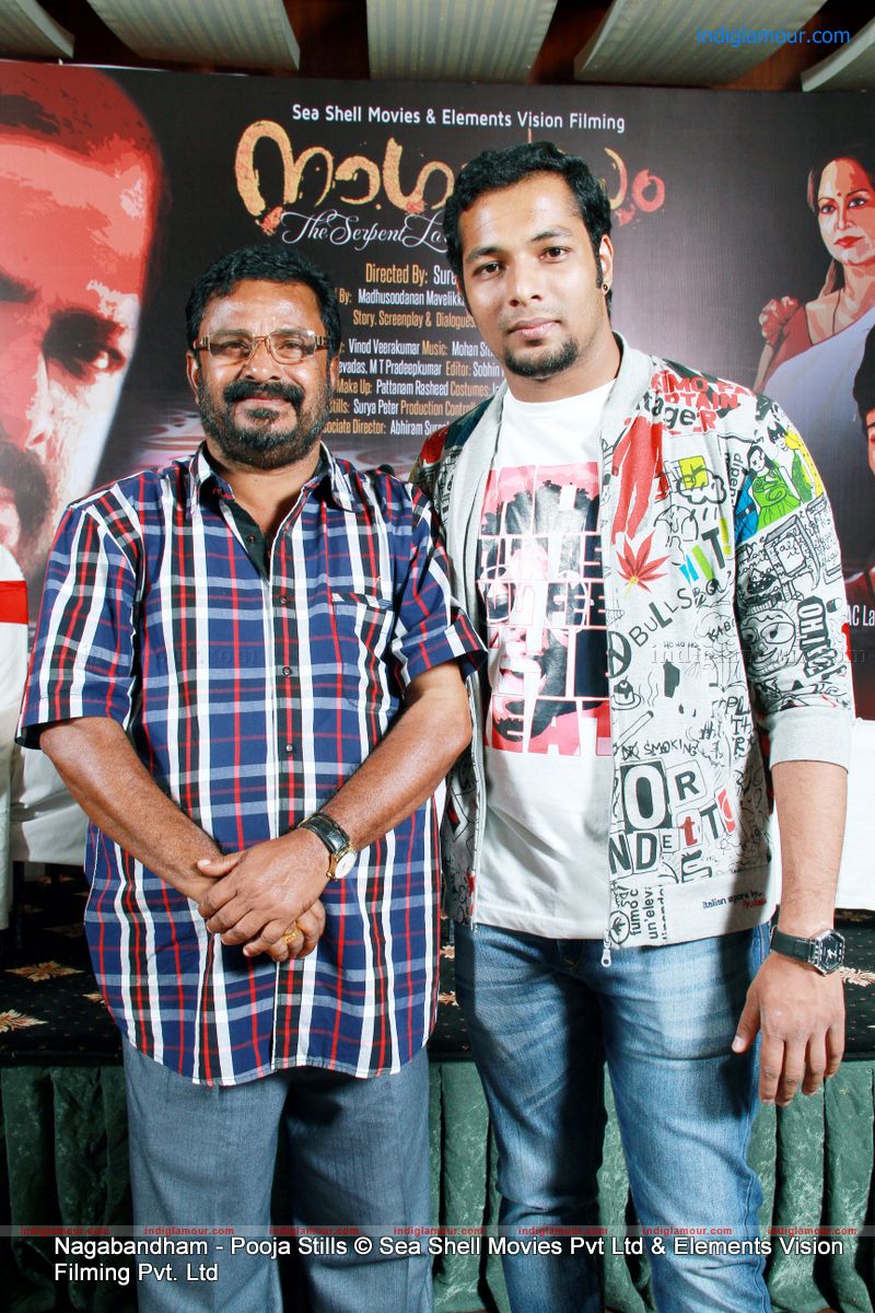 Nagabendam Malayalam Movie Pooja Event hd photo