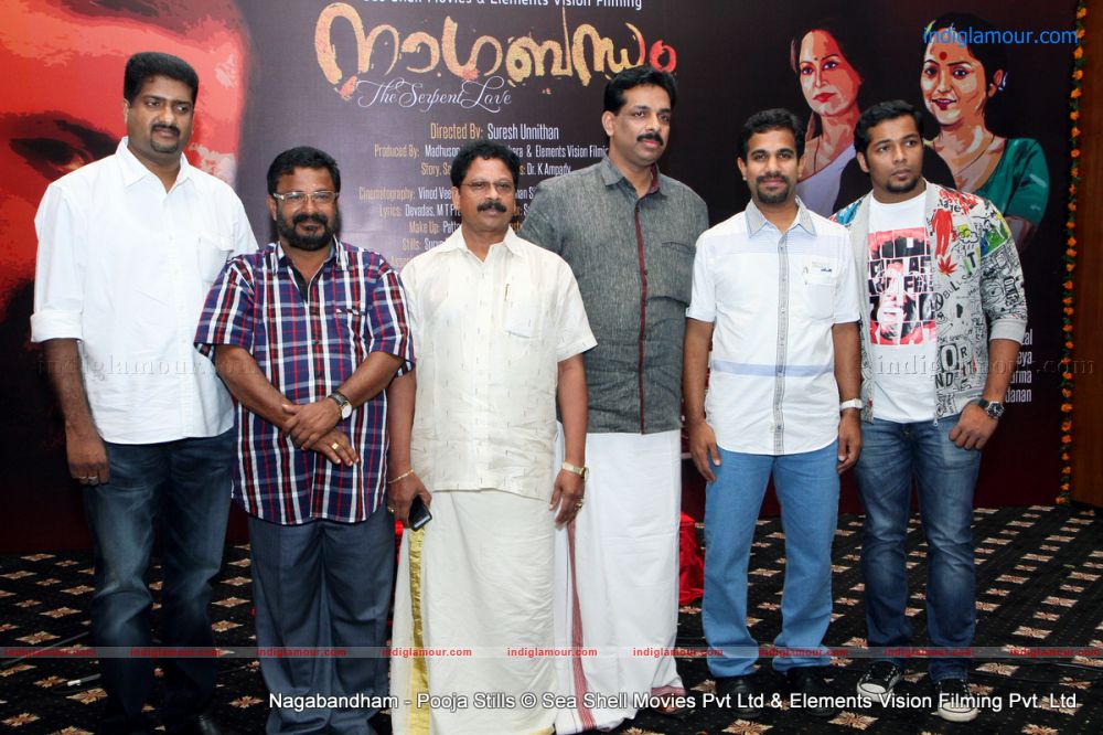 Nagabendam Malayalam Movie Pooja Event hd photo
