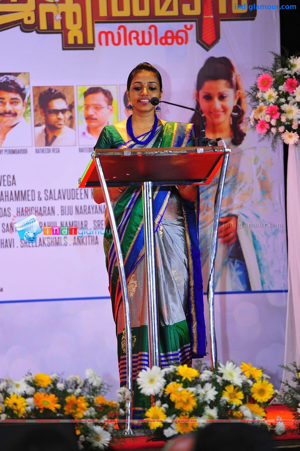 Ladies and Gentlemen audio Launch Event hd photo