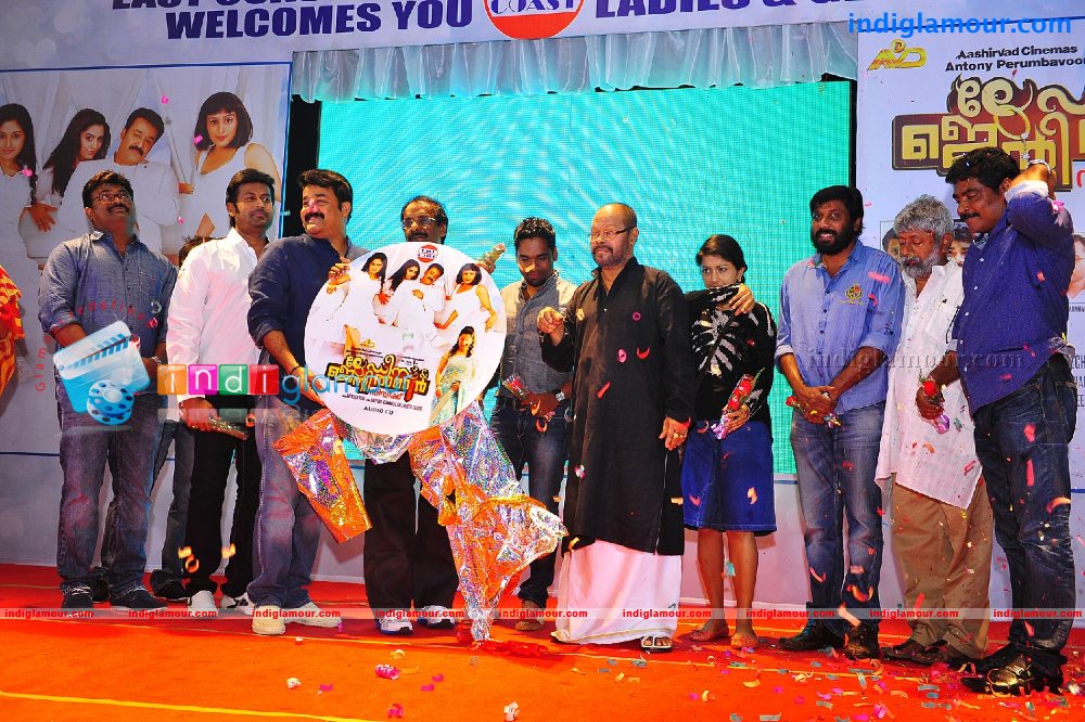 Ladies and Gentlemen audio Launch Event hd photo