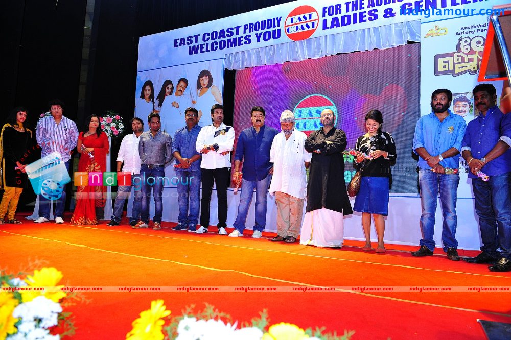 Ladies and Gentlemen audio Launch Event hd photo