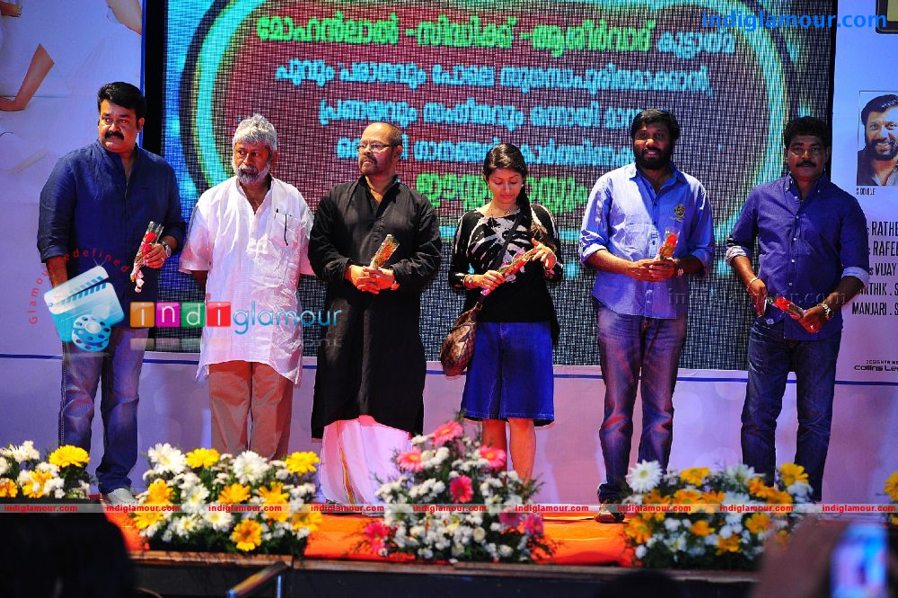 Ladies and Gentlemen audio Launch Event hd photo