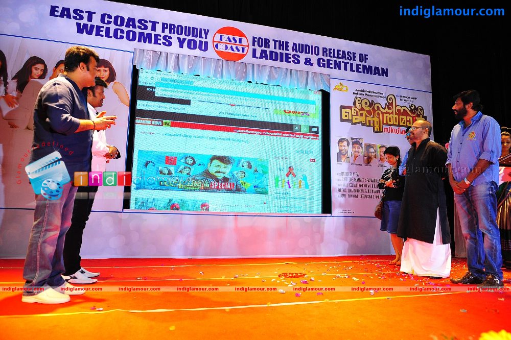 Ladies and Gentlemen audio Launch Event hd photo