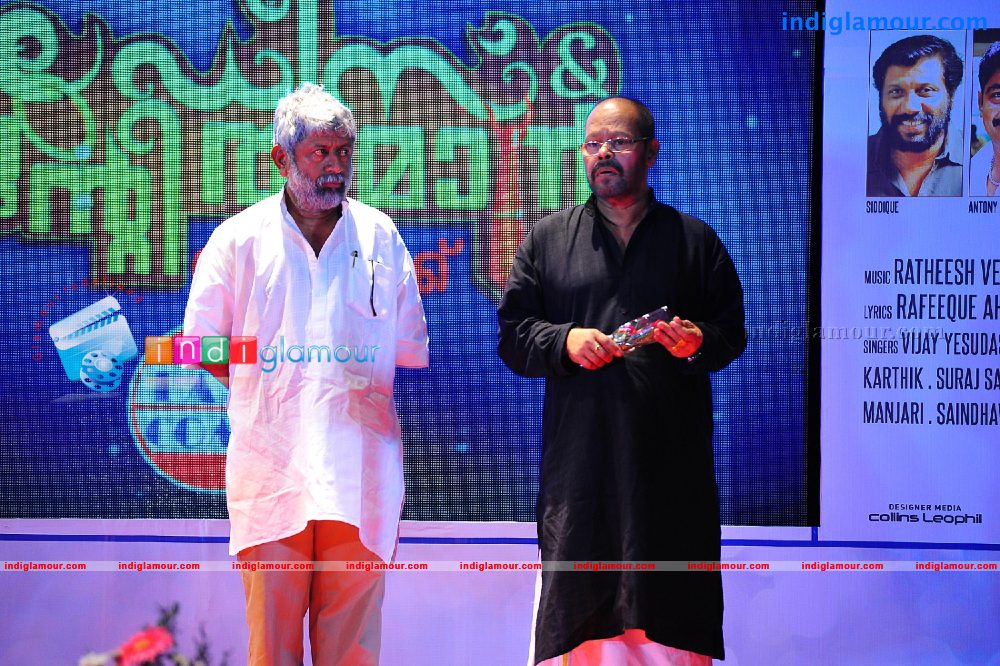 Ladies and Gentlemen audio Launch Event hd photo