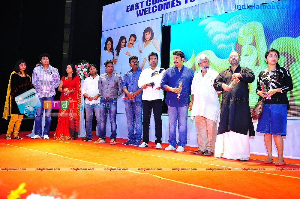 Ladies and Gentlemen audio Launch Event hd photo