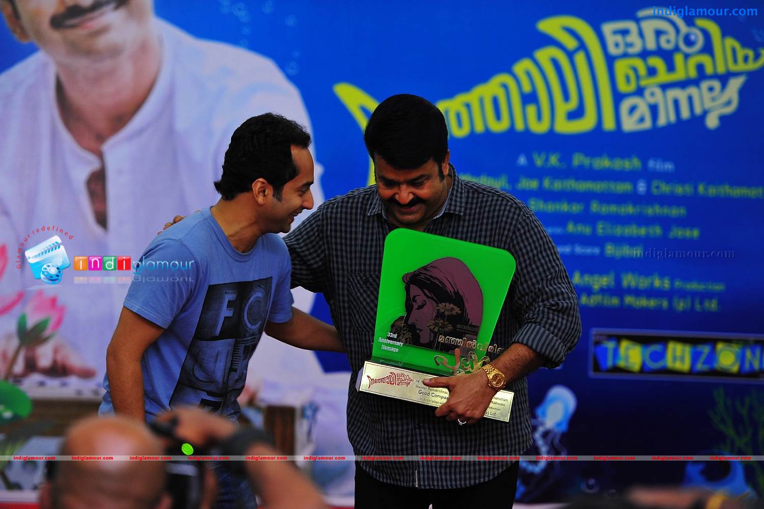 Natholi Oru Cheriya Meenalla Audio Launch Event hd photo