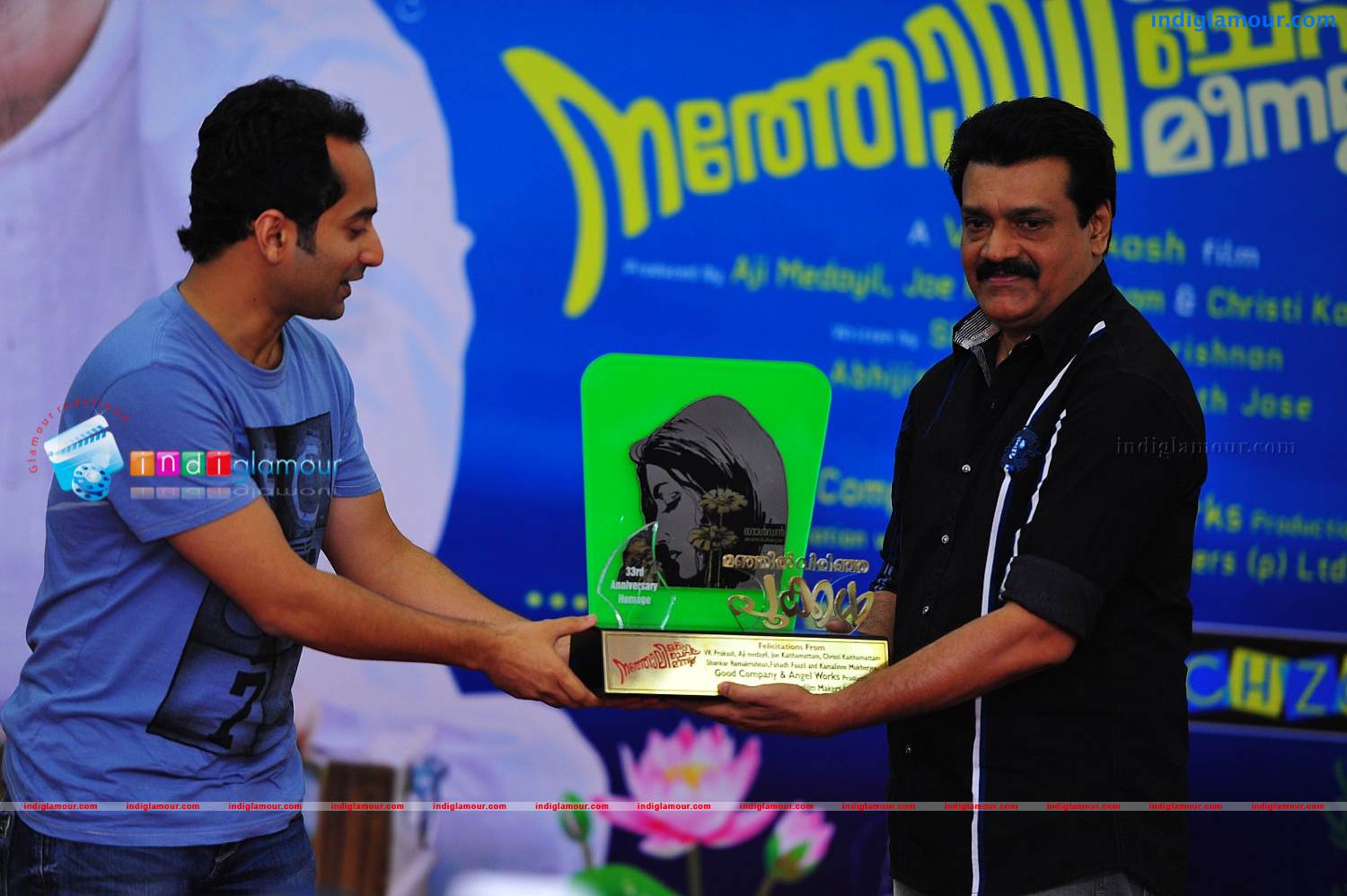 Natholi Oru Cheriya Meenalla Music Lunch Event hd photo