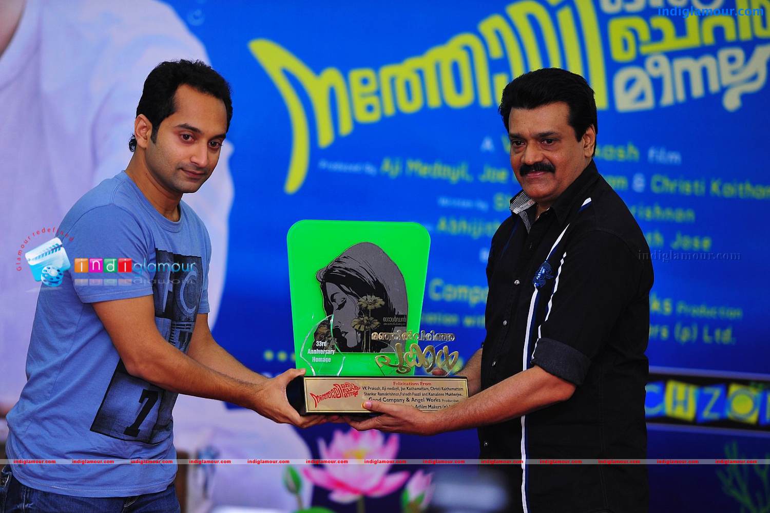 Natholi Oru Cheriya Meenalla Music Lunch Event hd photo